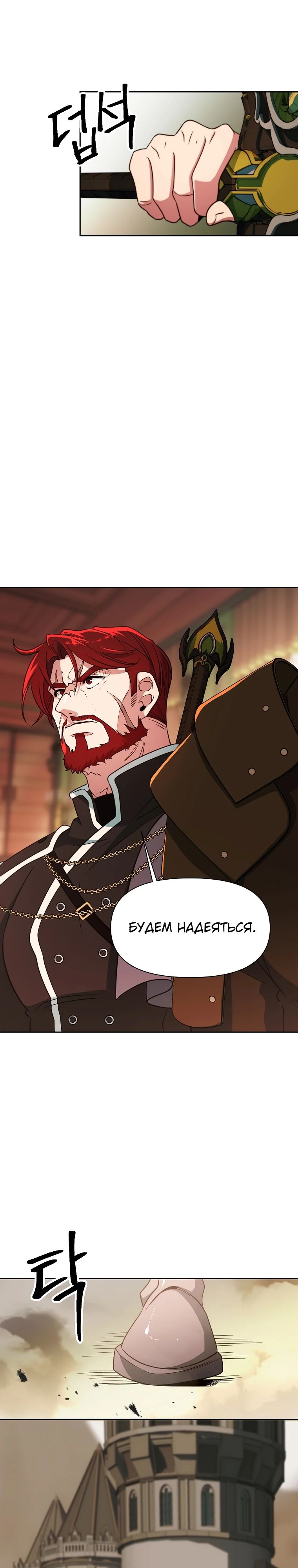 Read Архимаг Преодолевающий Регрессию RU Manga Online