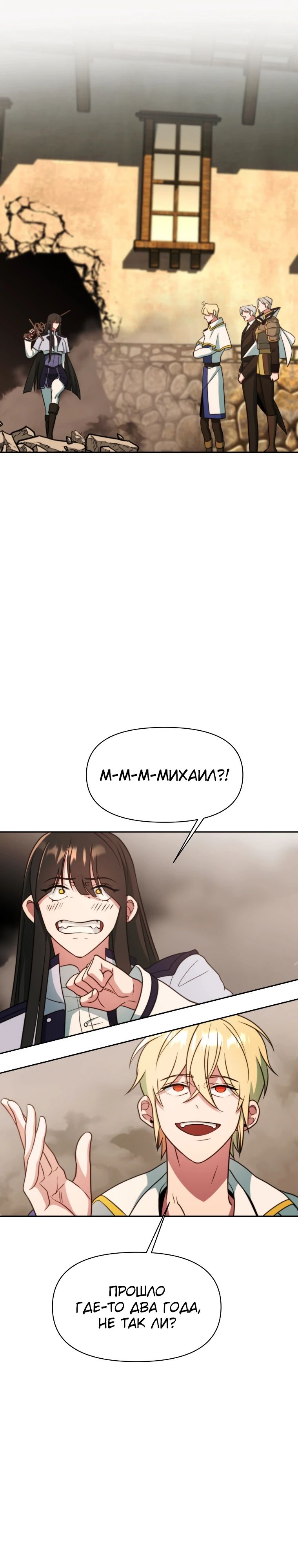 Read Архимаг Преодолевающий Регрессию RU Manga Online