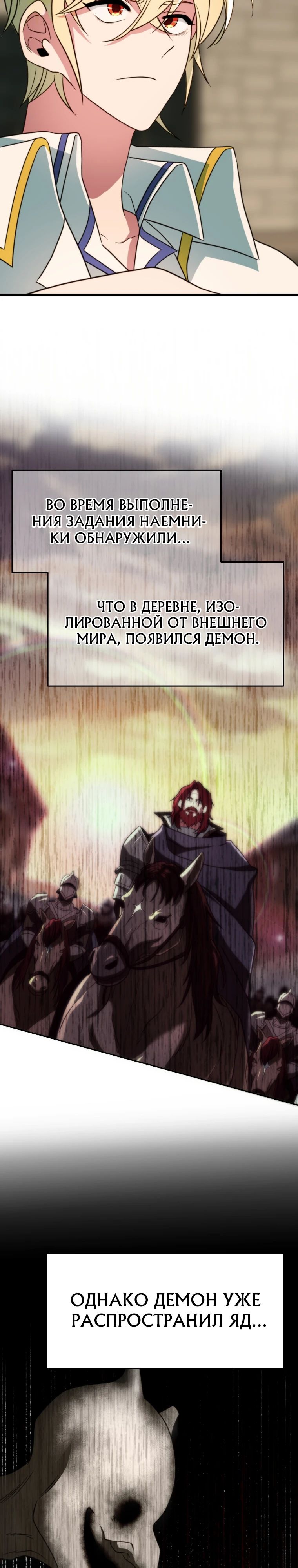 Read Архимаг Преодолевающий Регрессию RU Manga Online