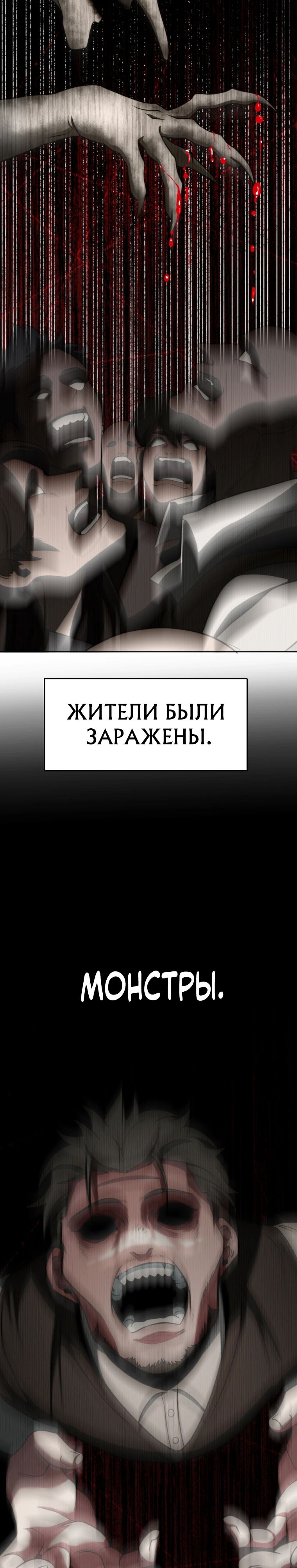 Read Архимаг Преодолевающий Регрессию RU Manga Online