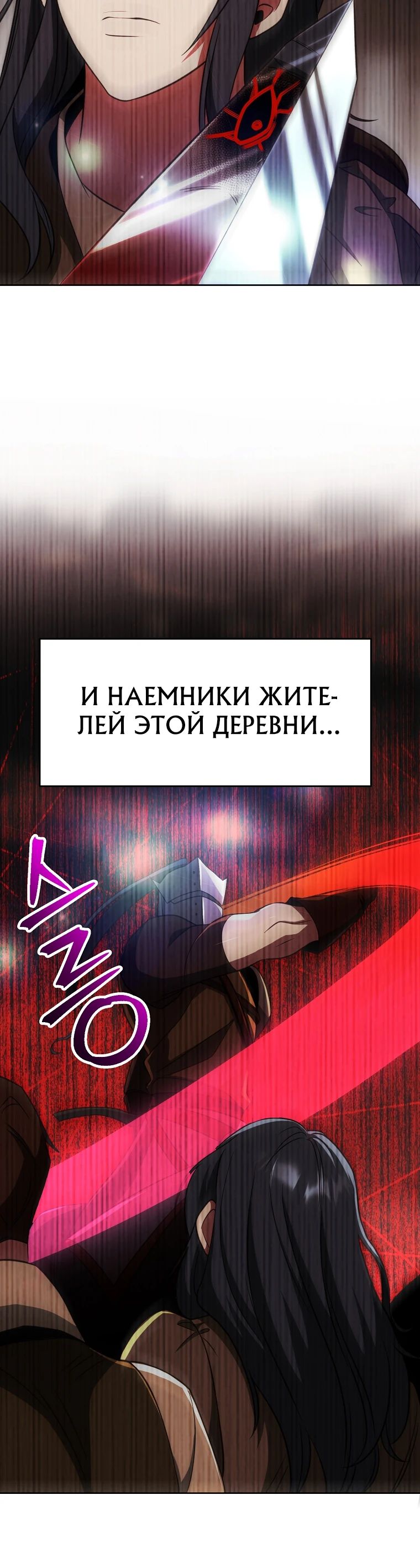 Read Архимаг Преодолевающий Регрессию RU Manga Online