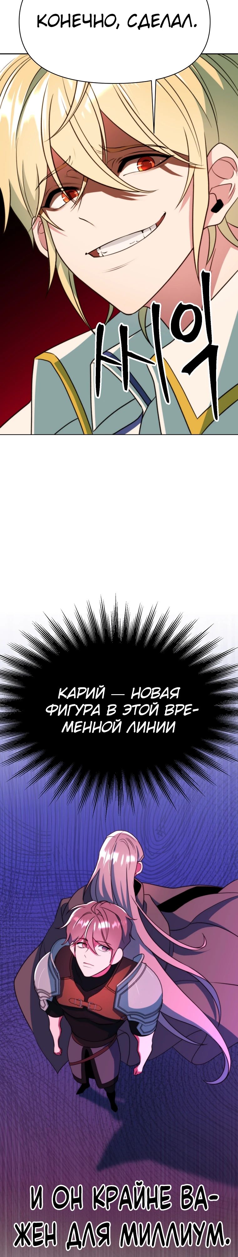 Read Архимаг Преодолевающий Регрессию RU Manga Online