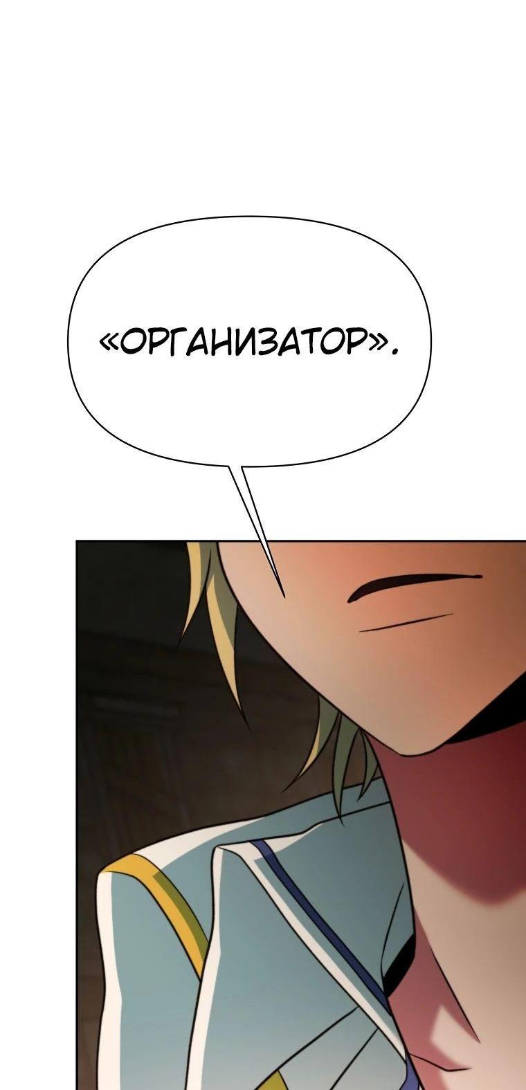 Read Архимаг Преодолевающий Регрессию RU Manga Online