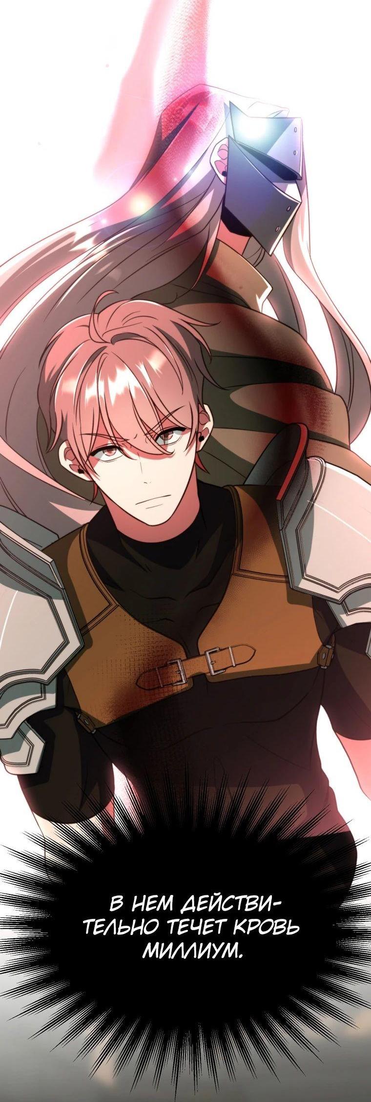 Read Архимаг Преодолевающий Регрессию RU Manga Online