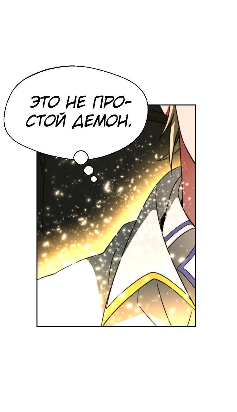 Read Архимаг Преодолевающий Регрессию RU Manga Online