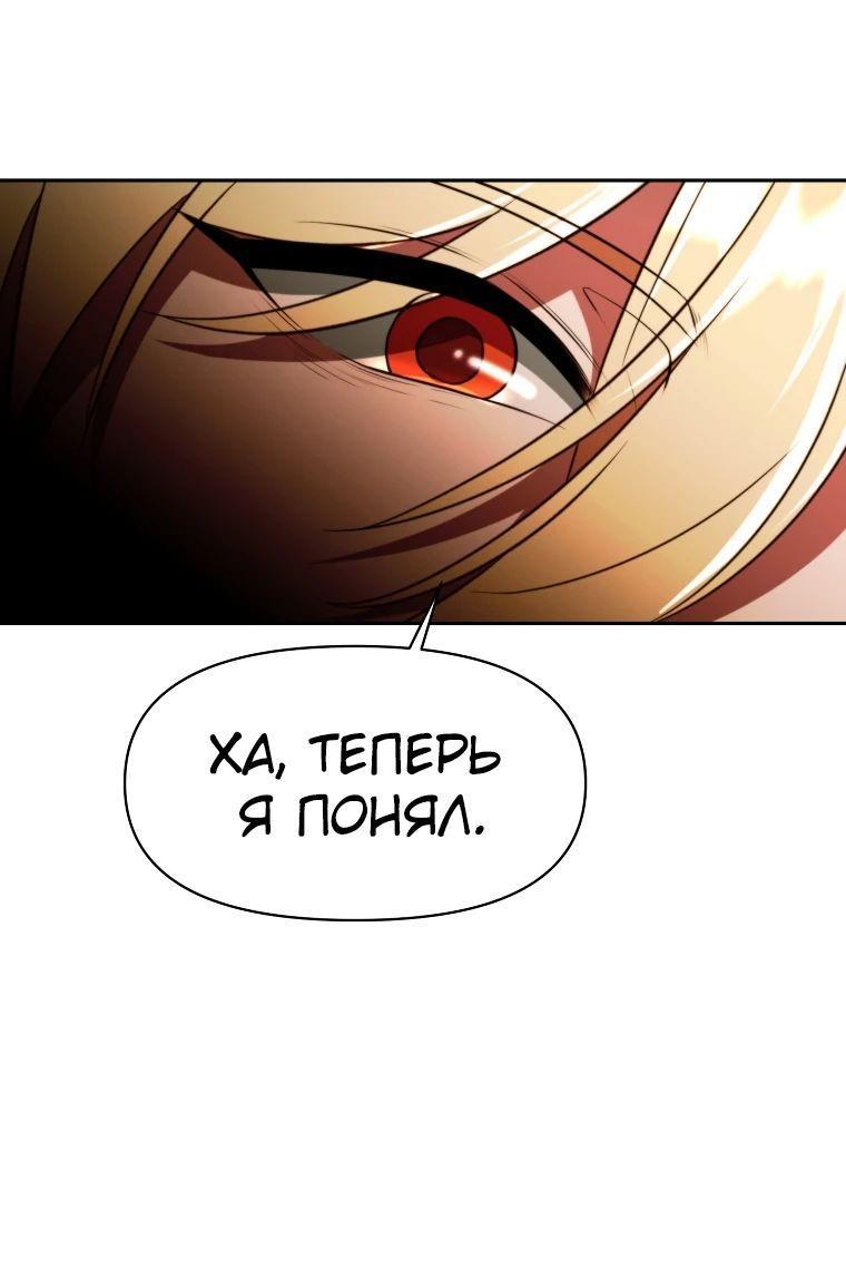 Read Архимаг Преодолевающий Регрессию RU Manga Online