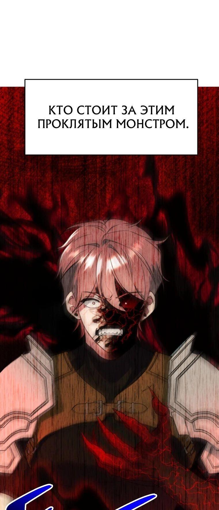 Read Архимаг Преодолевающий Регрессию RU Manga Online