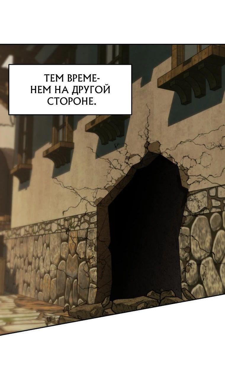 Read Архимаг Преодолевающий Регрессию RU Manga Online