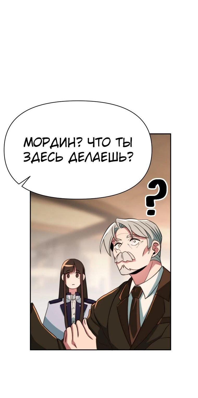 Read Архимаг Преодолевающий Регрессию RU Manga Online