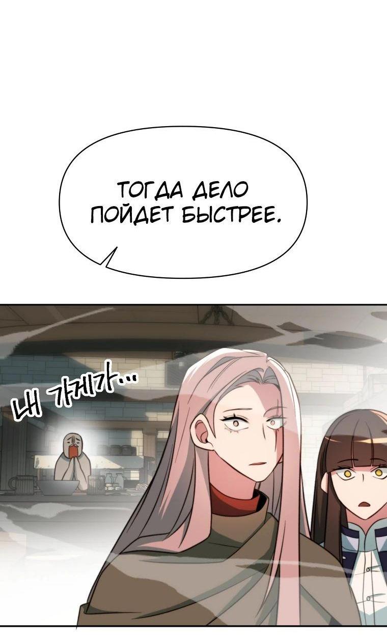 Read Архимаг Преодолевающий Регрессию RU Manga Online
