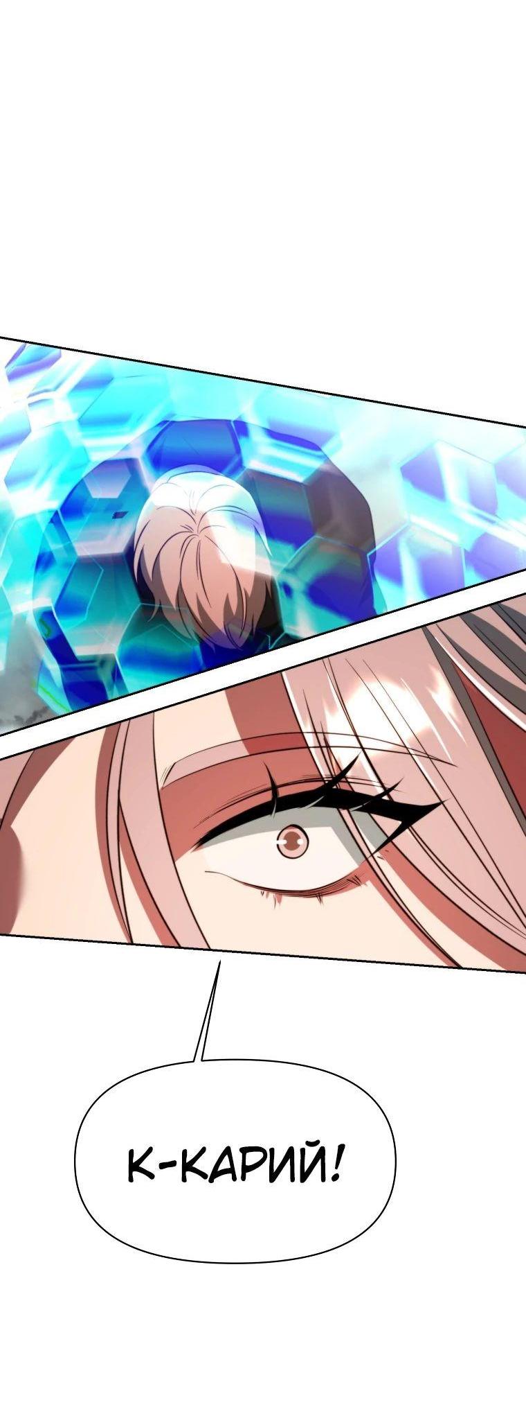 Read Архимаг Преодолевающий Регрессию RU Manga Online