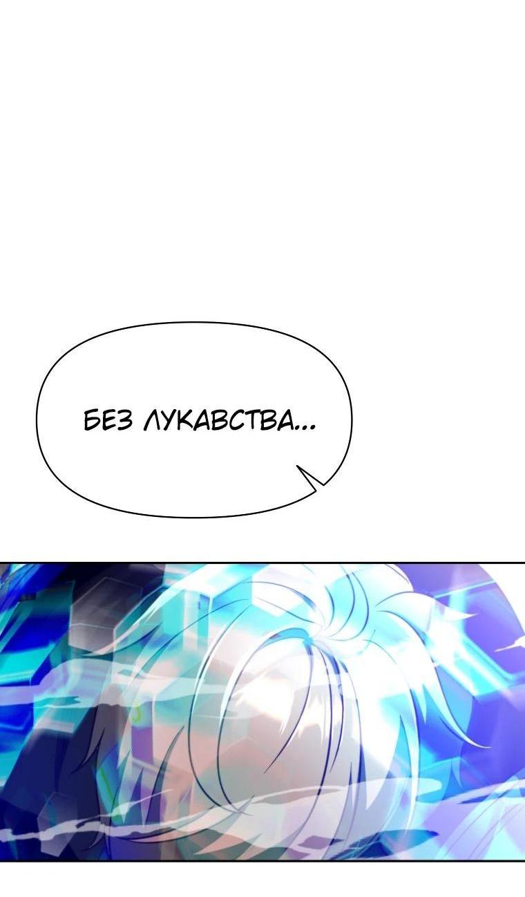 Read Архимаг Преодолевающий Регрессию RU Manga Online