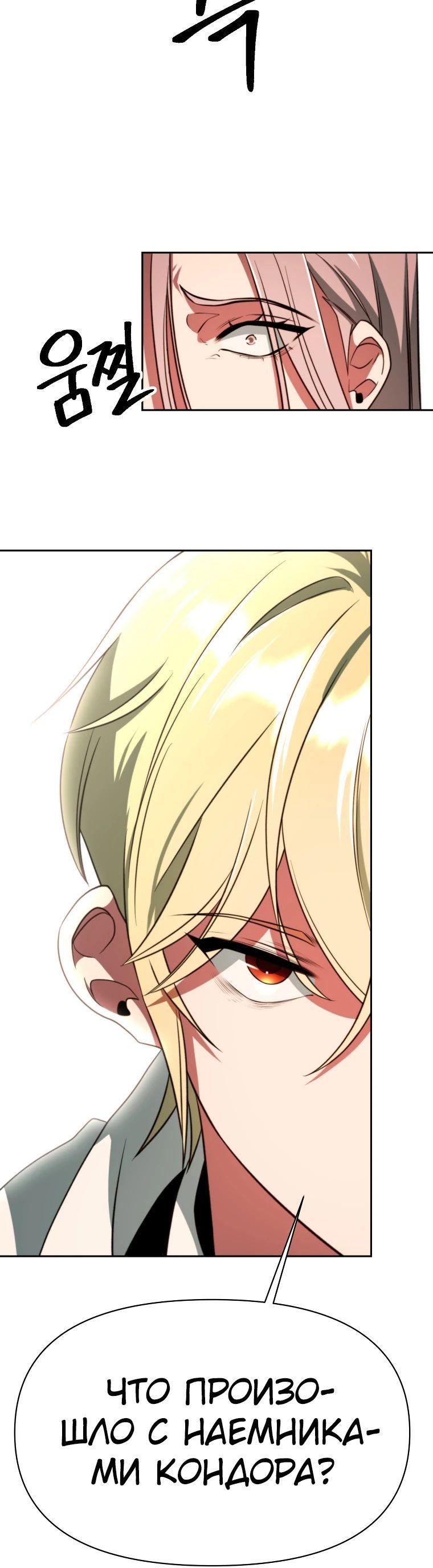 Read Архимаг Преодолевающий Регрессию RU Manga Online
