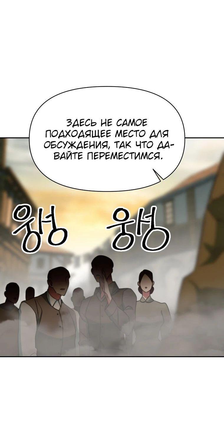 Read Архимаг Преодолевающий Регрессию RU Manga Online