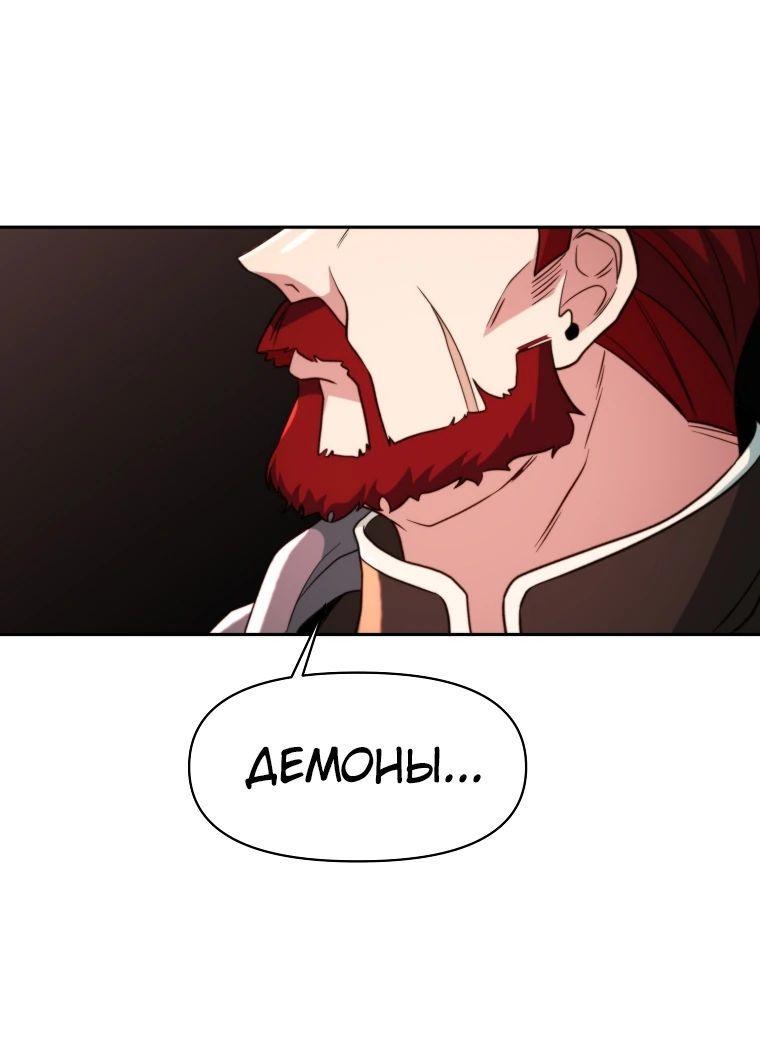 Read Архимаг Преодолевающий Регрессию RU Manga Online