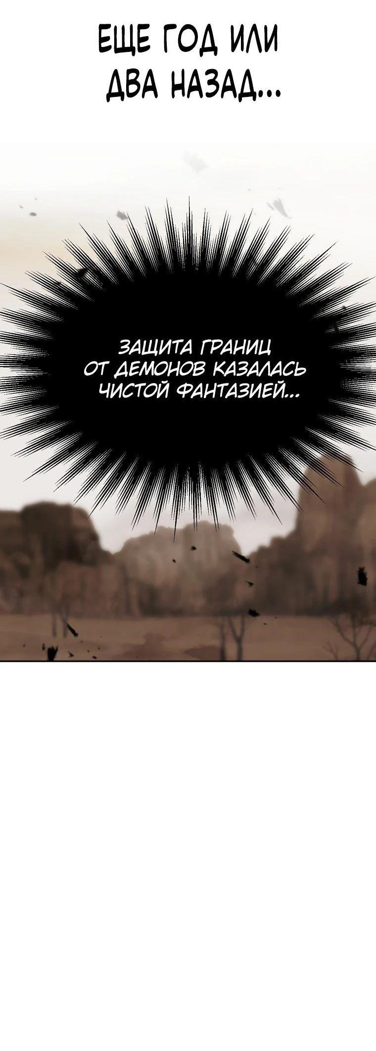 Read Архимаг Преодолевающий Регрессию RU Manga Online
