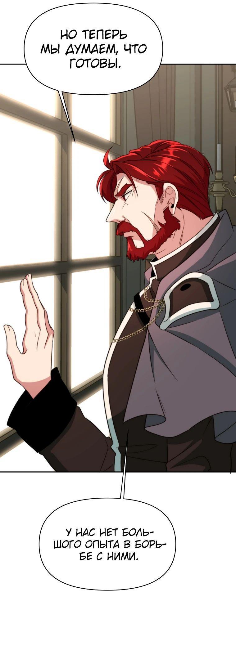 Read Архимаг Преодолевающий Регрессию RU Manga Online