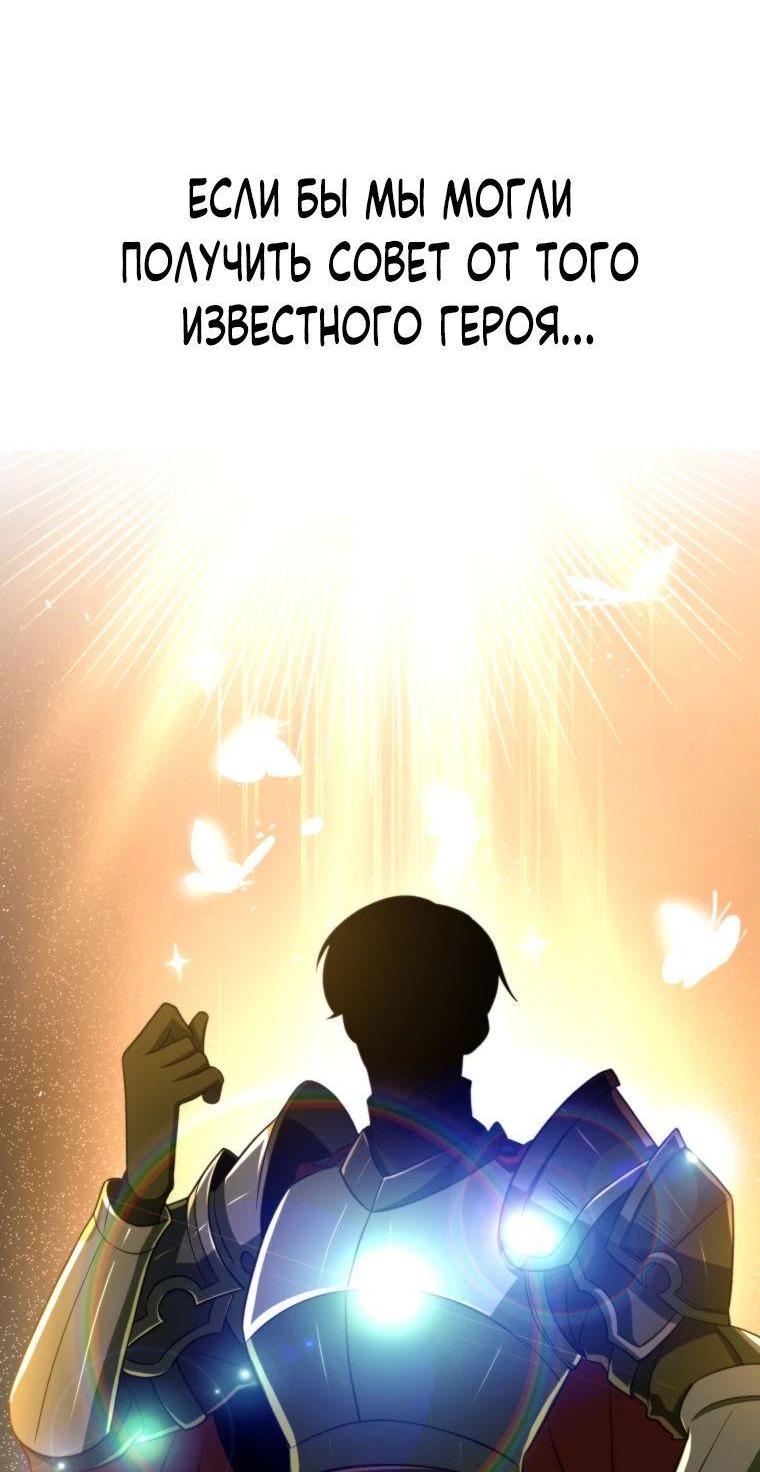Read Архимаг Преодолевающий Регрессию RU Manga Online