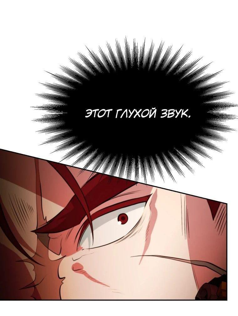 Read Архимаг Преодолевающий Регрессию RU Manga Online