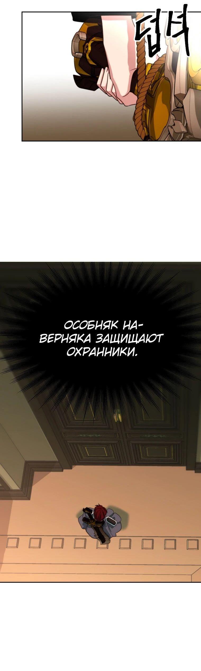 Read Архимаг Преодолевающий Регрессию RU Manga Online
