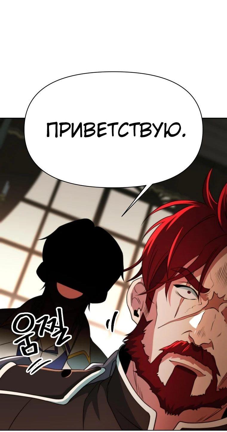 Read Архимаг Преодолевающий Регрессию RU Manga Online