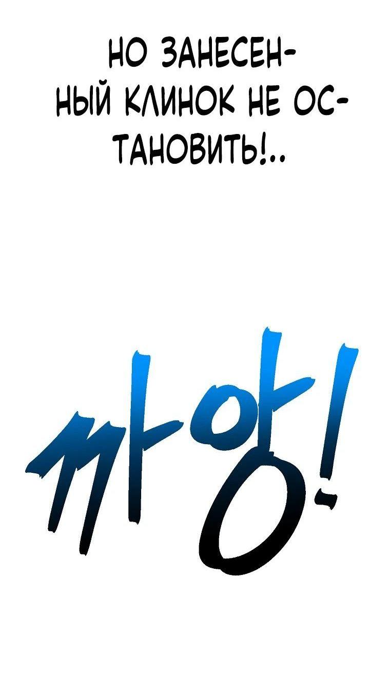 Read Архимаг Преодолевающий Регрессию RU Manga Online