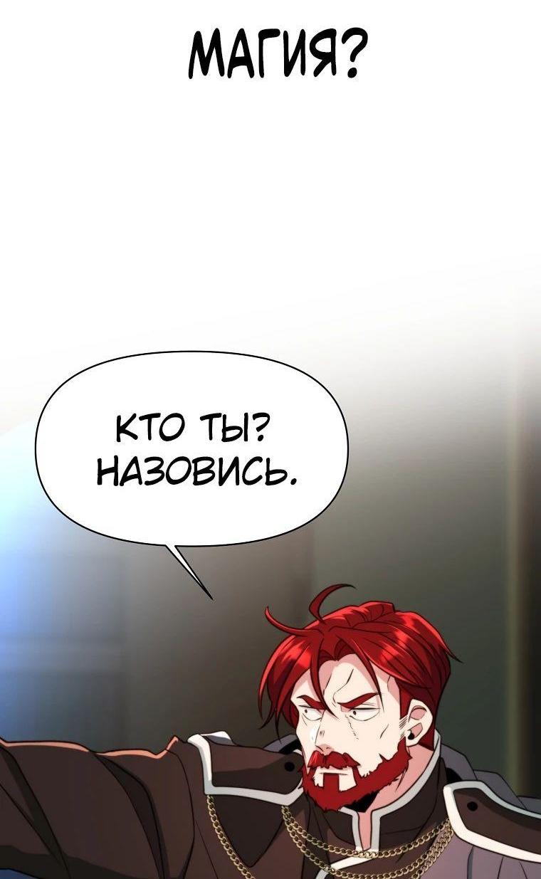 Read Архимаг Преодолевающий Регрессию RU Manga Online