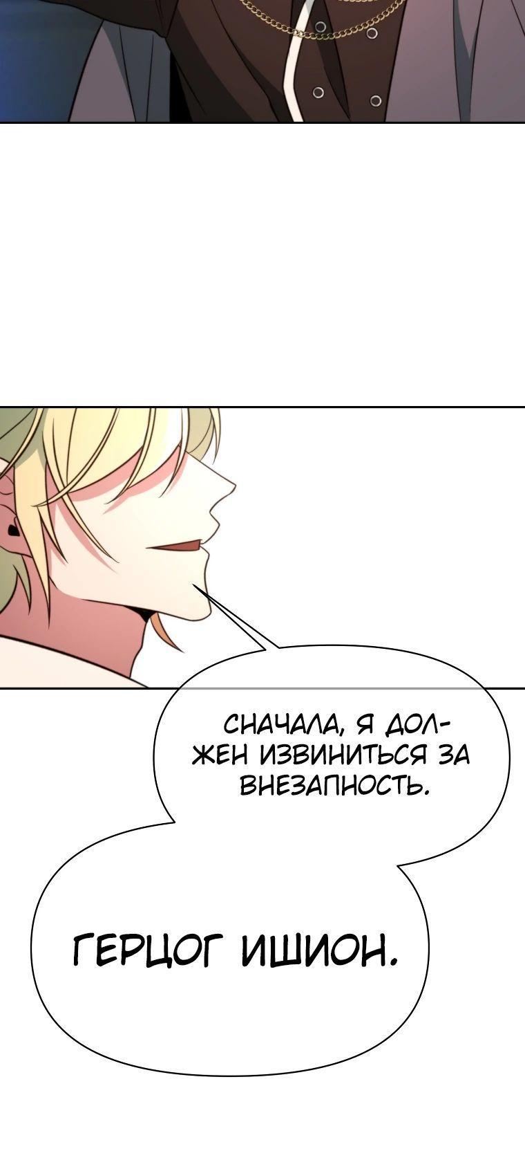 Read Архимаг Преодолевающий Регрессию RU Manga Online