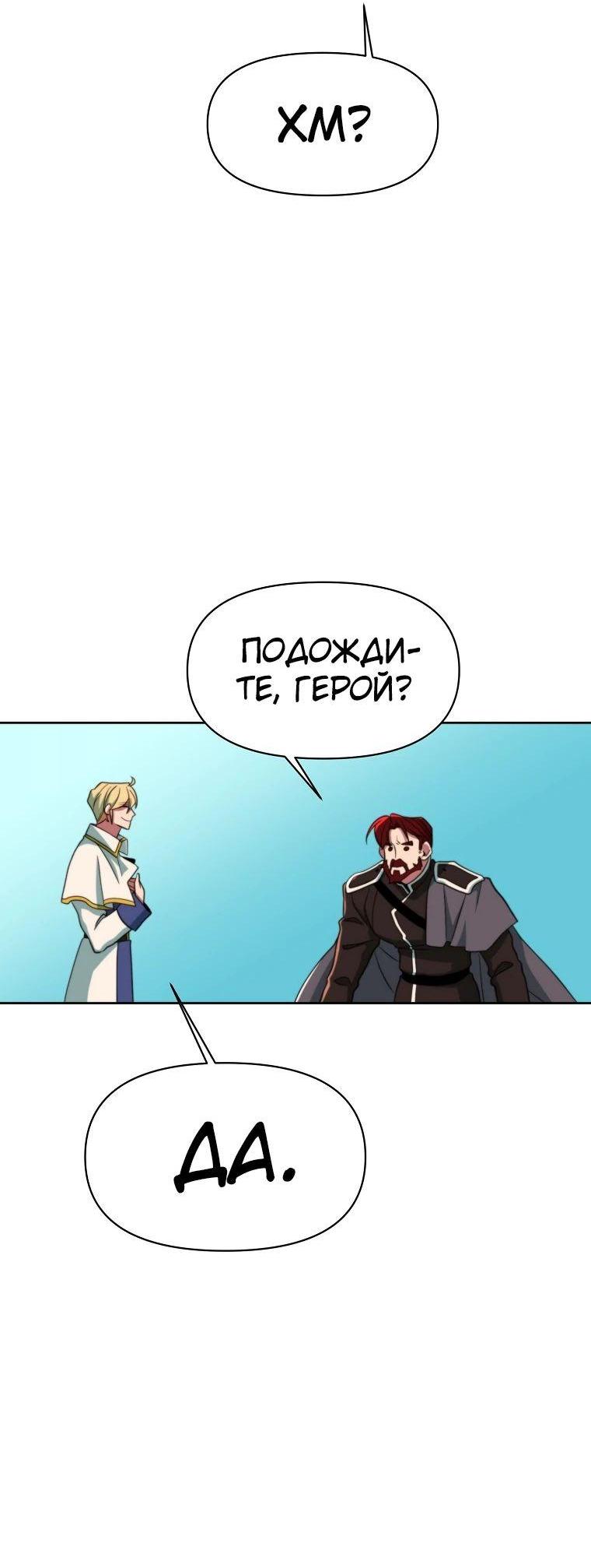 Read Архимаг Преодолевающий Регрессию RU Manga Online