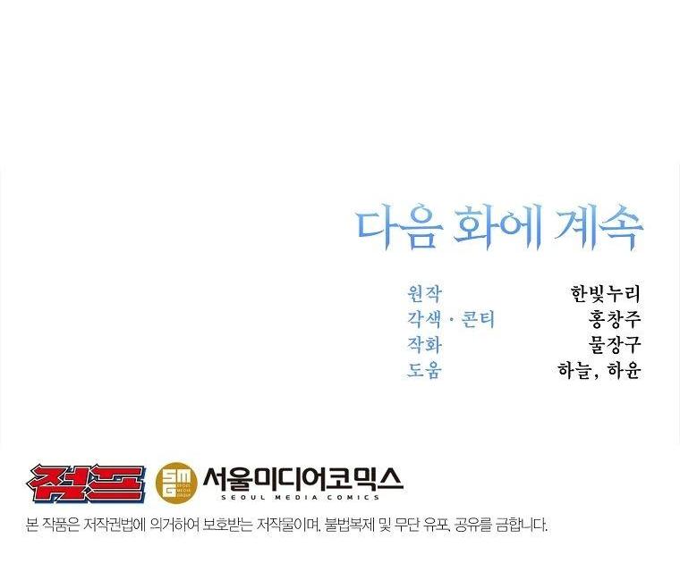 Read Архимаг Преодолевающий Регрессию RU Manga Online