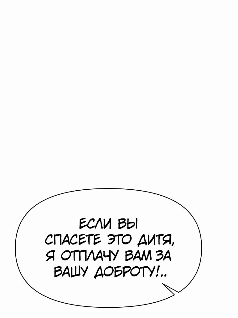 Read Архимаг Преодолевающий Регрессию RU Manga Online