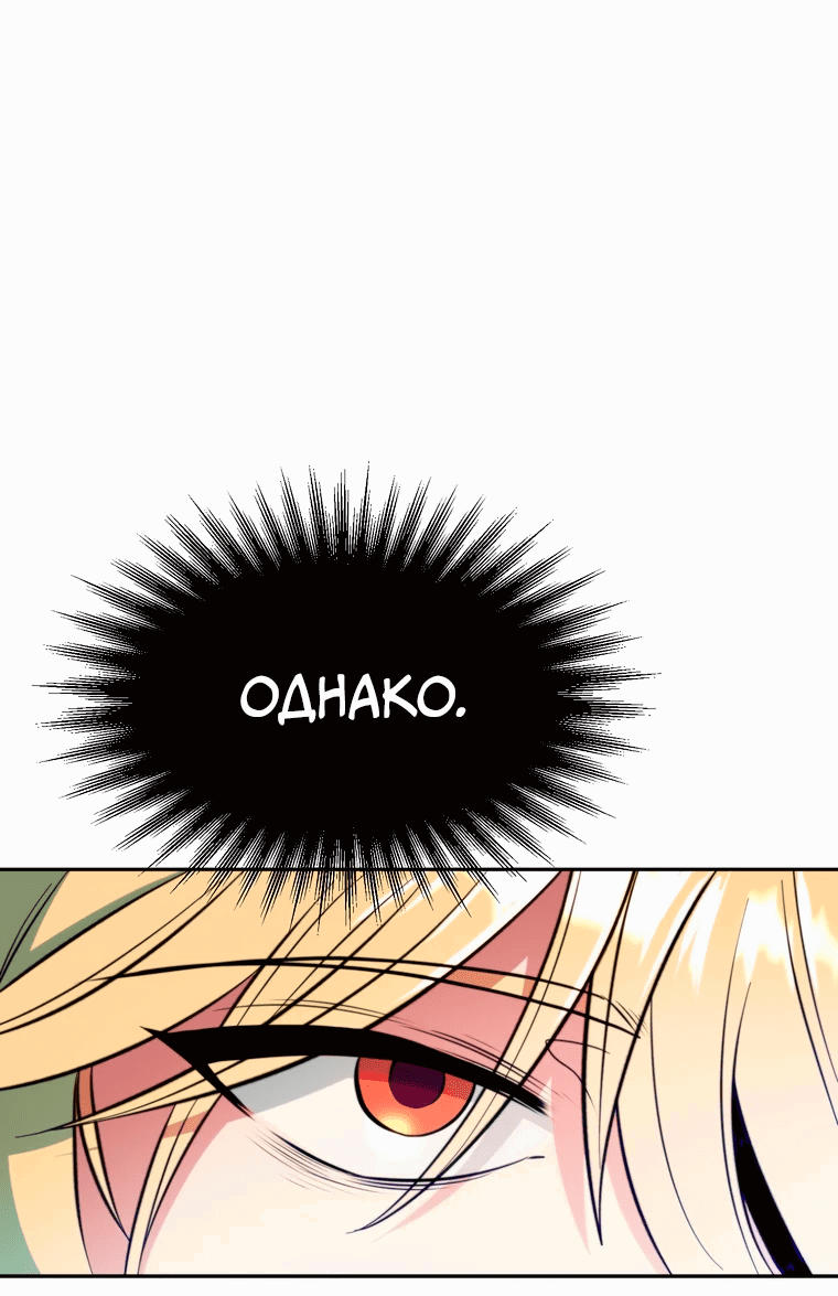Read Архимаг Преодолевающий Регрессию RU Manga Online