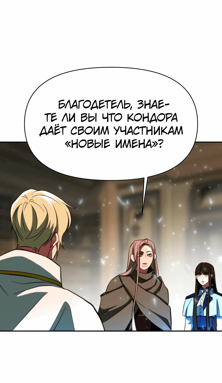 Read Архимаг Преодолевающий Регрессию RU Manga Online