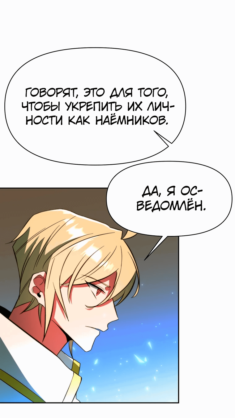Read Архимаг Преодолевающий Регрессию RU Manga Online