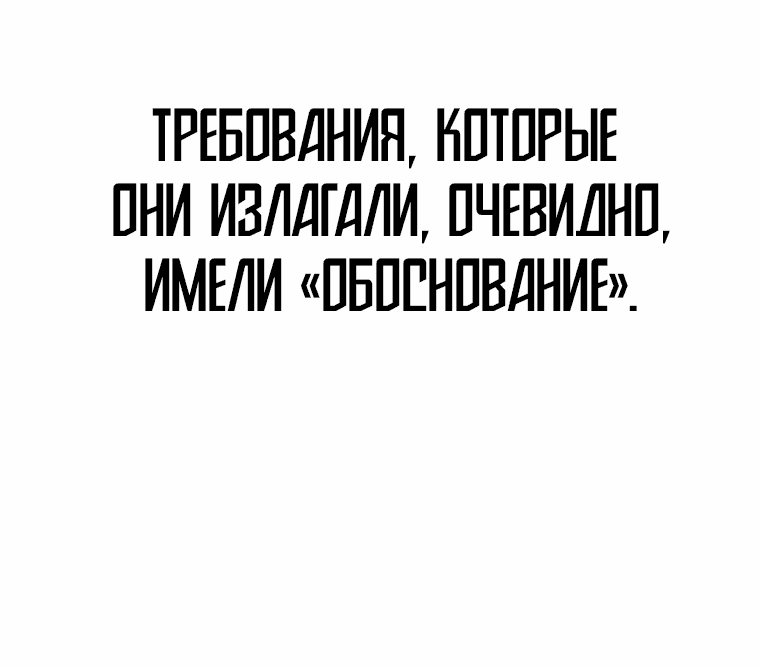 Read Архимаг Преодолевающий Регрессию RU Manga Online