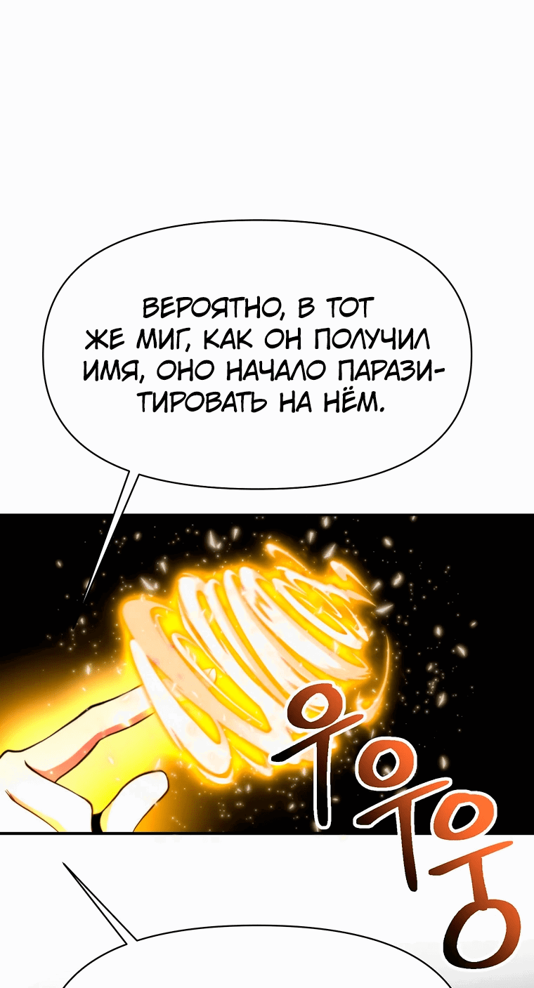 Read Архимаг Преодолевающий Регрессию RU Manga Online