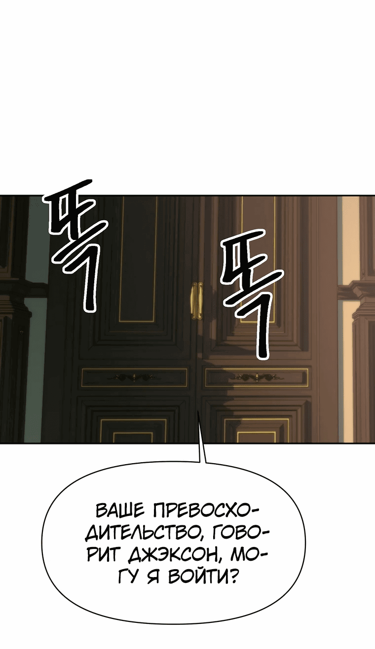 Read Архимаг Преодолевающий Регрессию RU Manga Online