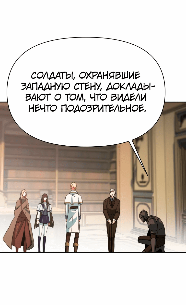 Read Архимаг Преодолевающий Регрессию RU Manga Online