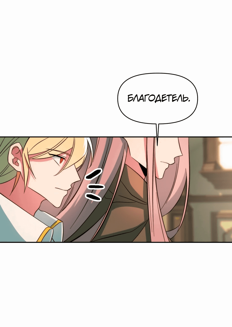 Read Архимаг Преодолевающий Регрессию RU Manga Online