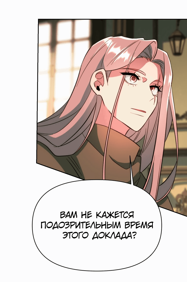Read Архимаг Преодолевающий Регрессию RU Manga Online