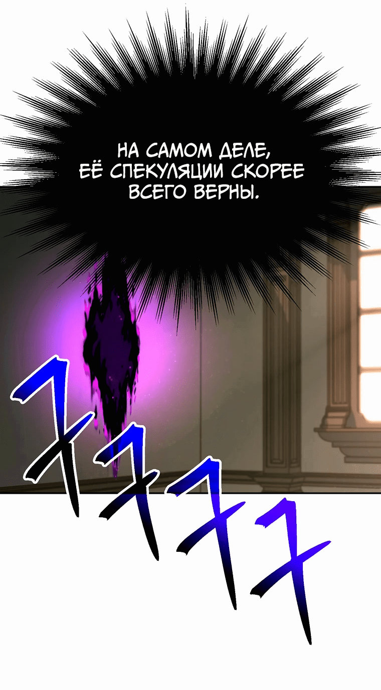 Read Архимаг Преодолевающий Регрессию RU Manga Online