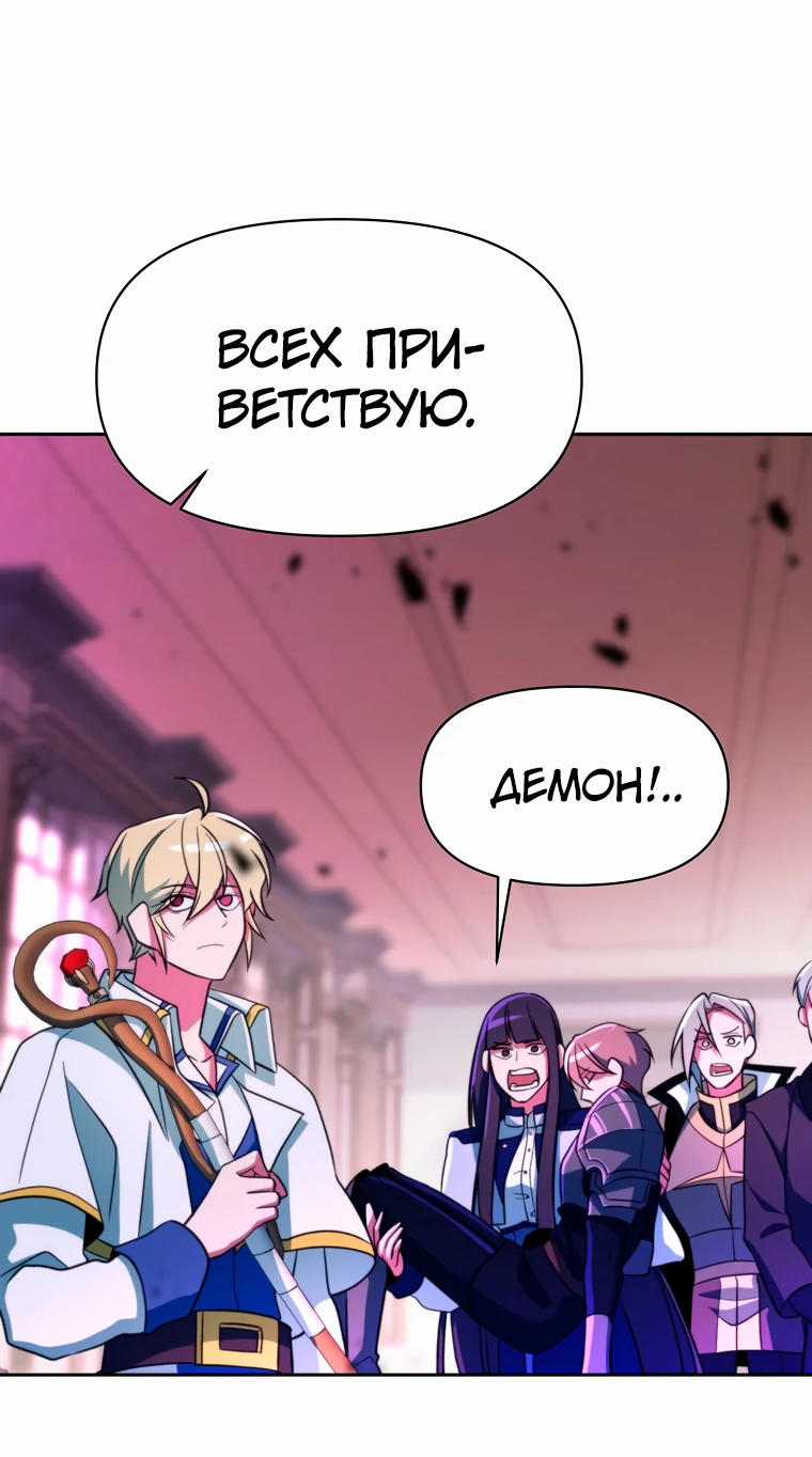 Read Архимаг Преодолевающий Регрессию RU Manga Online