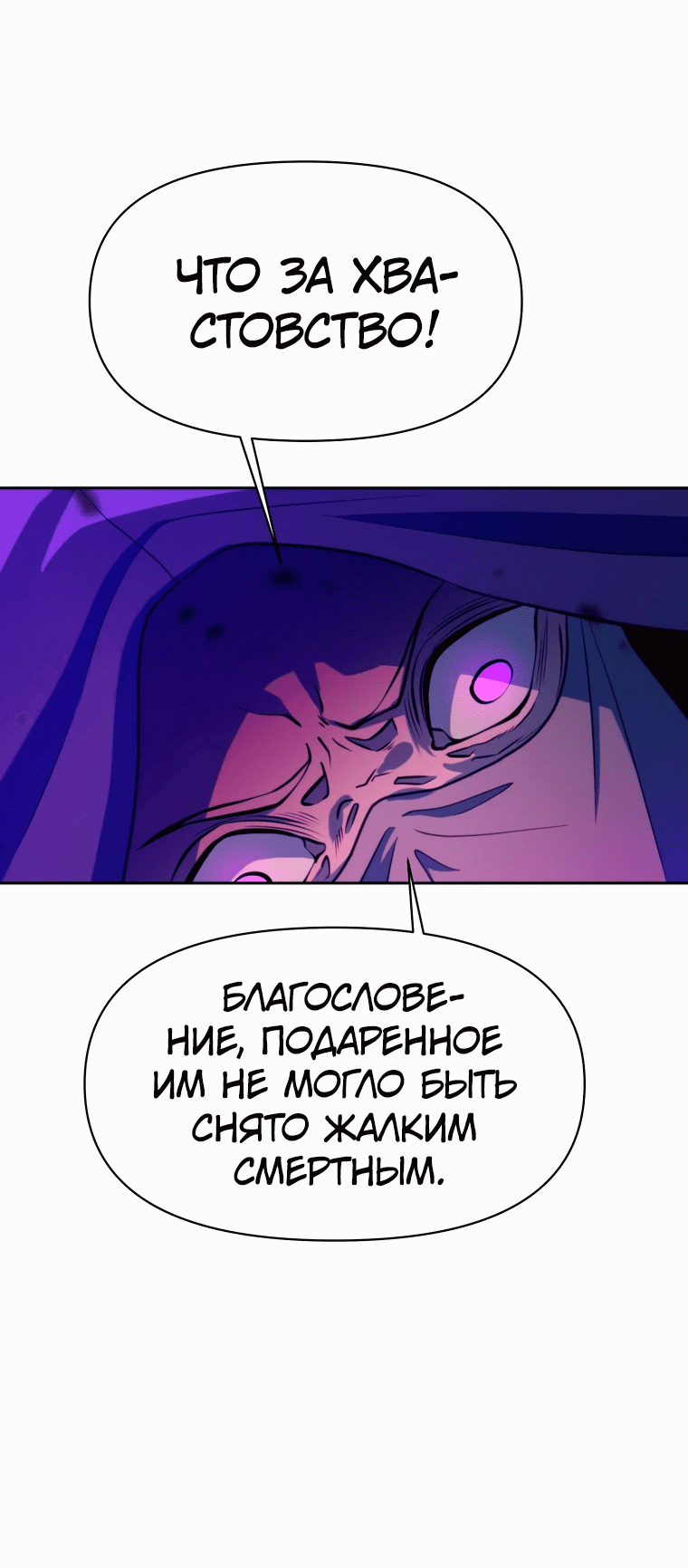 Read Архимаг Преодолевающий Регрессию RU Manga Online