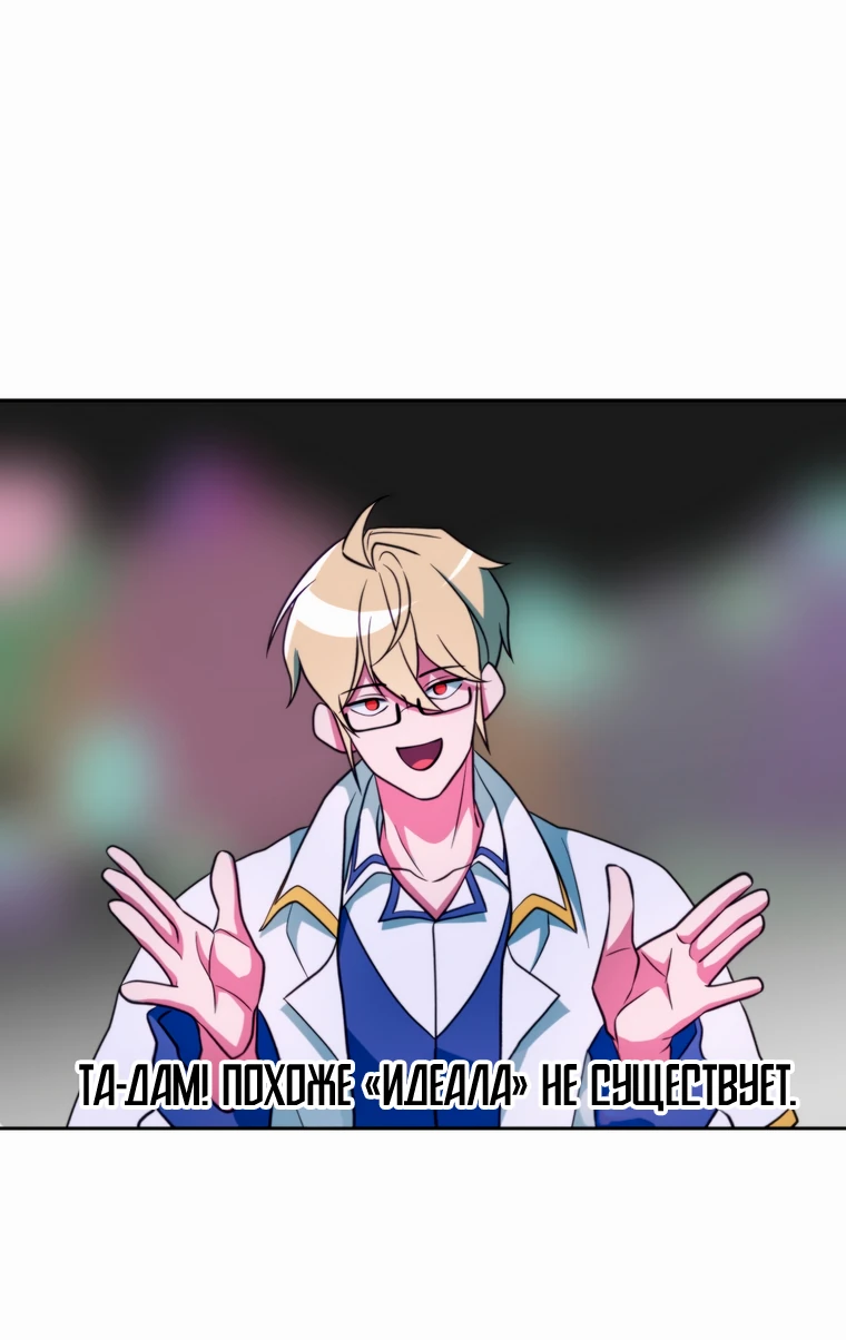 Read Архимаг Преодолевающий Регрессию RU Manga Online
