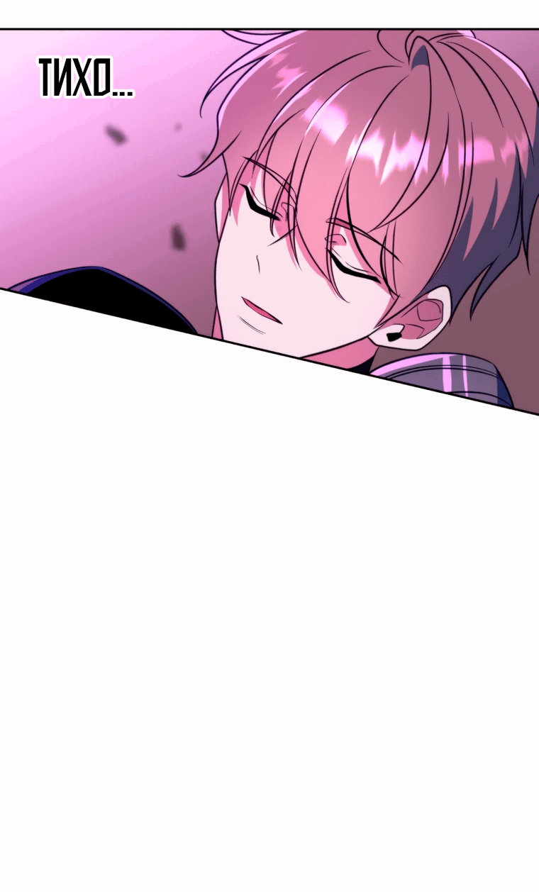 Read Архимаг Преодолевающий Регрессию RU Manga Online