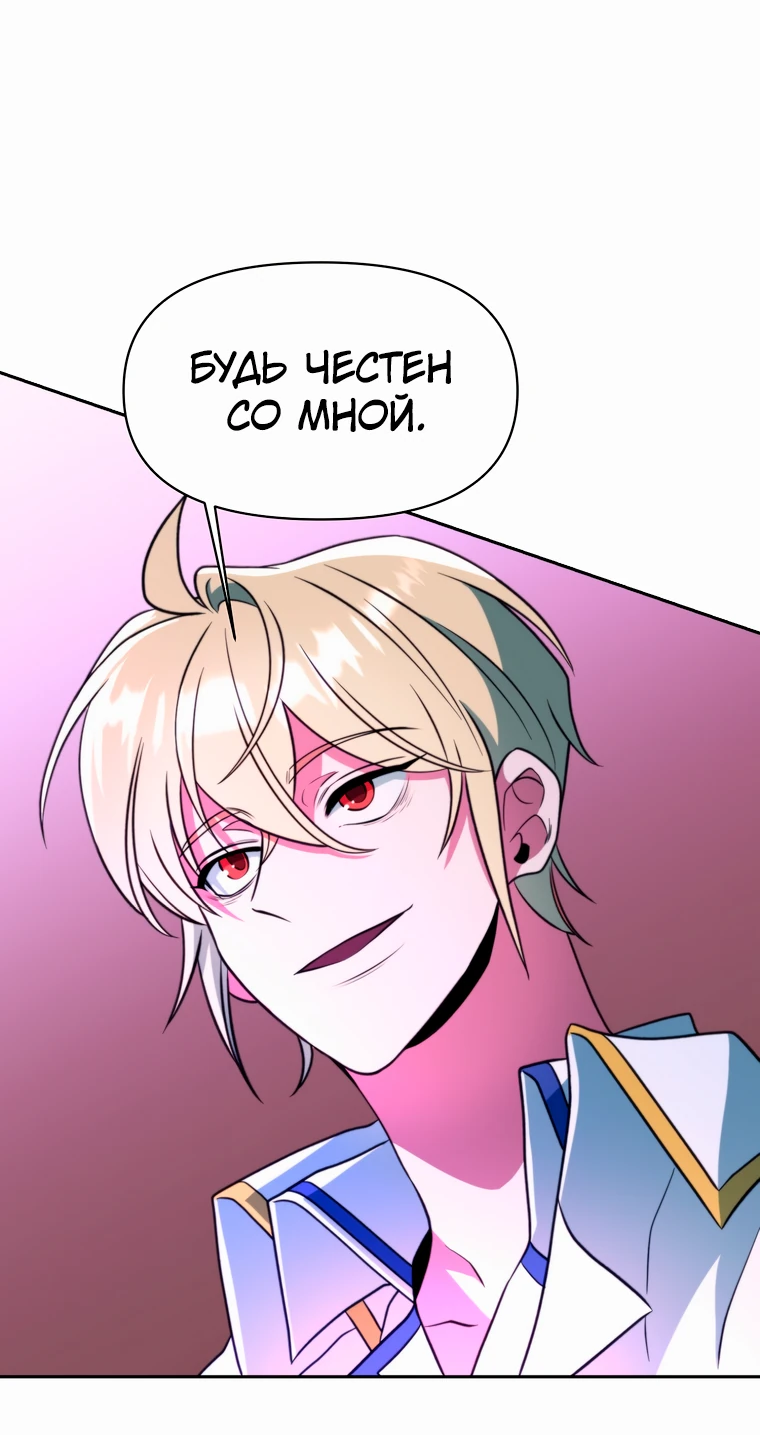 Read Архимаг Преодолевающий Регрессию RU Manga Online
