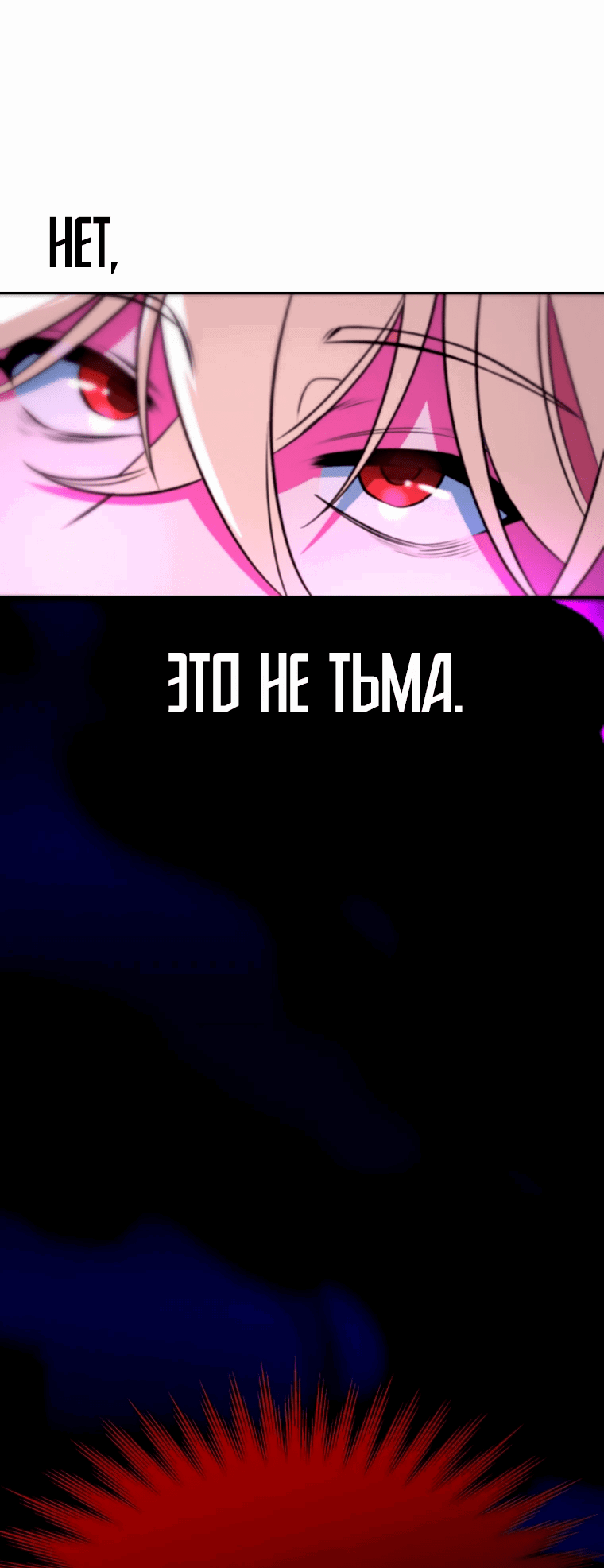 Read Архимаг Преодолевающий Регрессию RU Manga Online