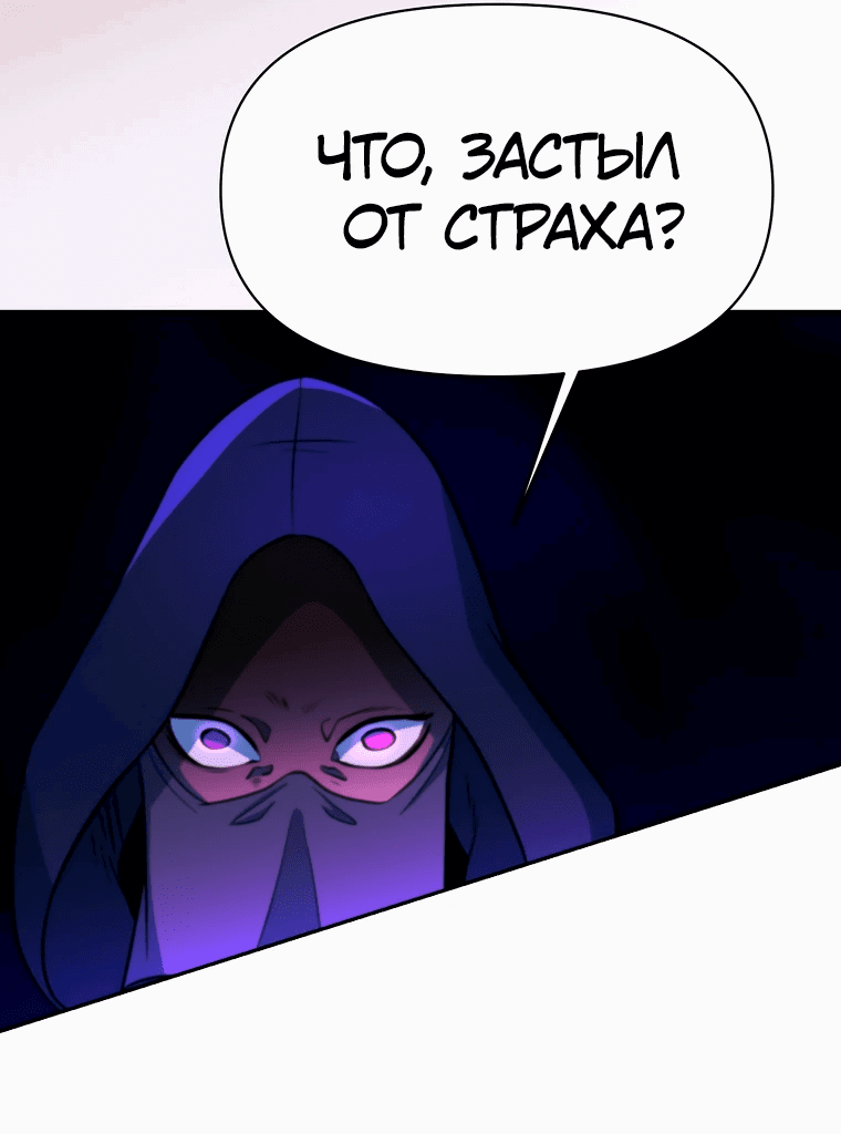 Read Архимаг Преодолевающий Регрессию RU Manga Online