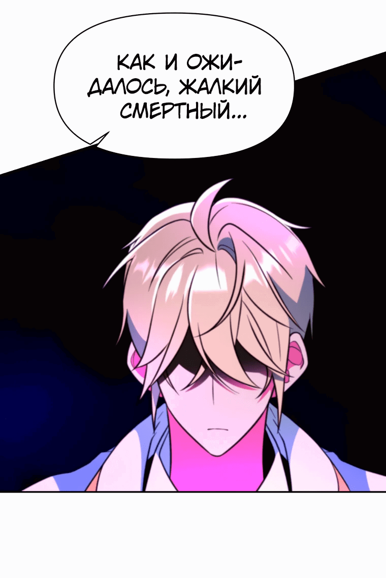 Read Архимаг Преодолевающий Регрессию RU Manga Online
