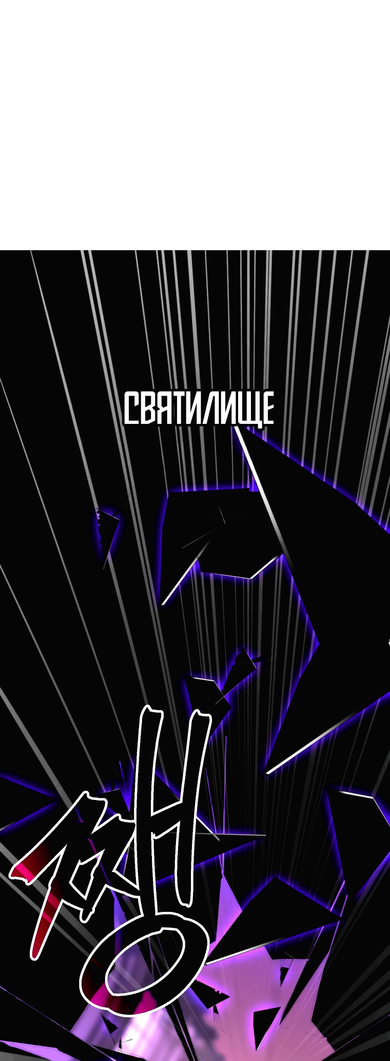 Read Архимаг Преодолевающий Регрессию RU Manga Online